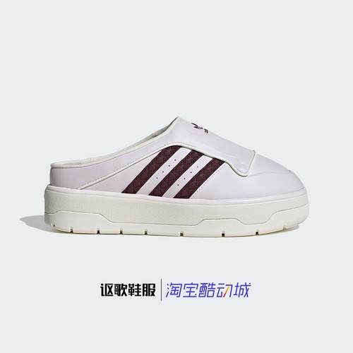 阿迪达斯三叶草女子拖鞋穆勒鞋