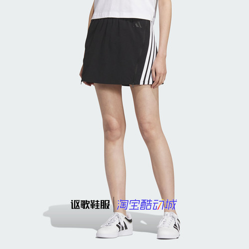 阿迪达斯女子透气运动半身短裙