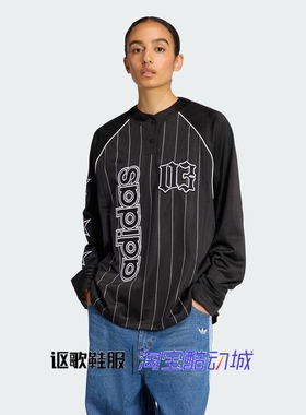 阿迪达斯三叶草女新款美式棒球风宽松休闲长袖T恤KC6282 KC6283