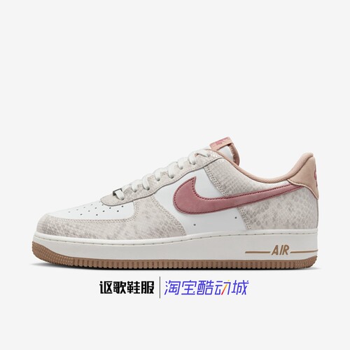 耐克男子经典休闲板鞋