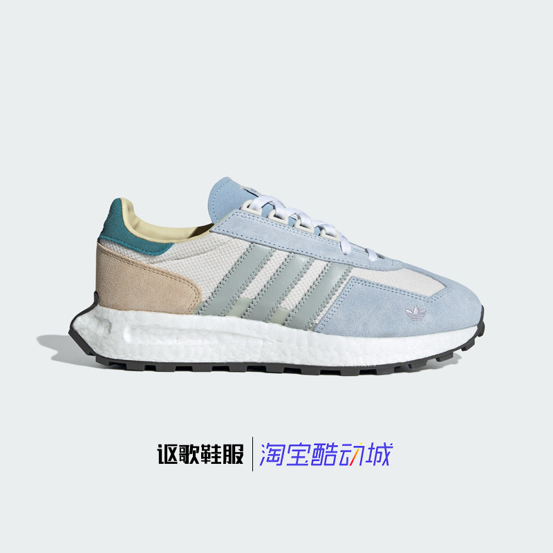 阿迪达斯三叶草Retropy E5男女同款防滑耐磨复古运动休闲鞋IF6810,运动鞋new,运动休闲鞋,淘宝优惠券,粉丝福利购,淘宝优惠卷