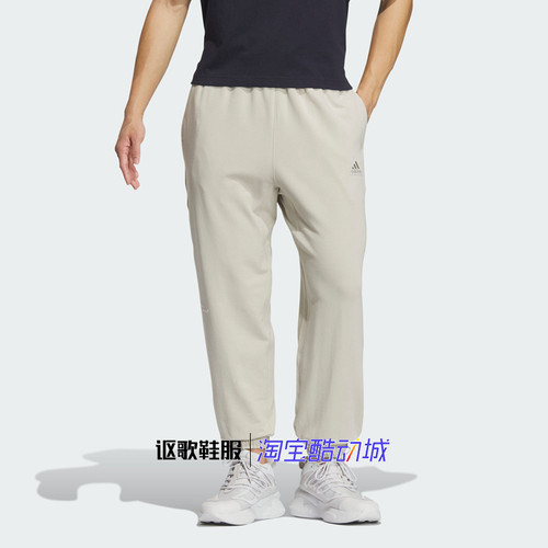 阿迪达斯男子法式毛圈跑步长裤