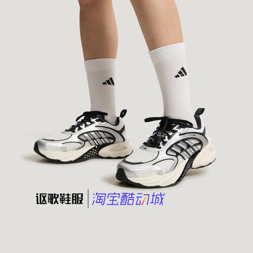 阿迪达斯男女同款清风鞋跑步鞋