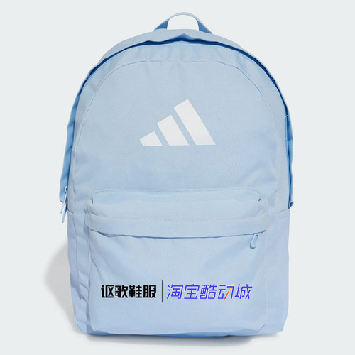 阿迪达斯运动健身双肩背包