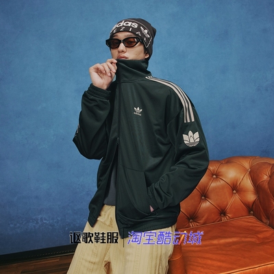 阿迪达斯三叶草男女夹克衫外套