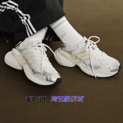 阿迪达斯三叶草男女百搭休闲鞋