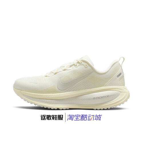 耐克女子训练专业运动跑步鞋