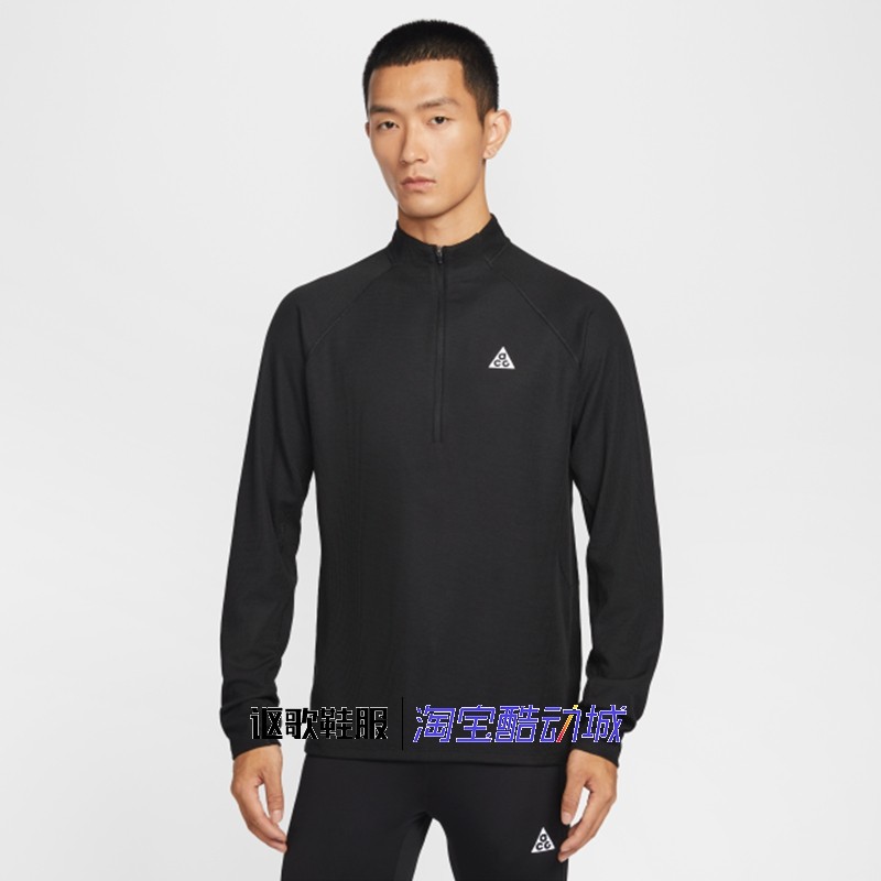 耐克ACG男子新款印花半拉链户外宽松立领运动长袖T恤IO9670-010,运动服/休闲服装,运动T恤,淘宝优惠券,粉丝福利购,淘宝优惠卷