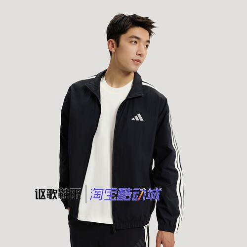 阿迪达斯男子春季新款夹克衫外套