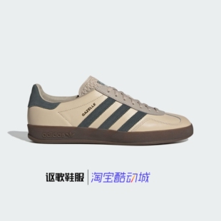 阿迪达斯三叶草Gazelle男女同款 JI2584 复古百搭透气休闲运动板鞋