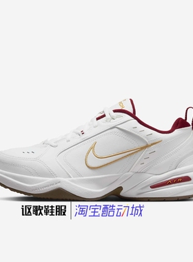 耐克Air Monarch Iv男女同款蛇年限定耐磨运动休闲鞋IB4607-171