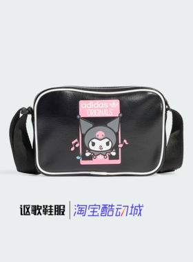 阿迪达斯三叶草女子新款酷洛米户外小巧时尚休闲单肩斜挎包JF0529