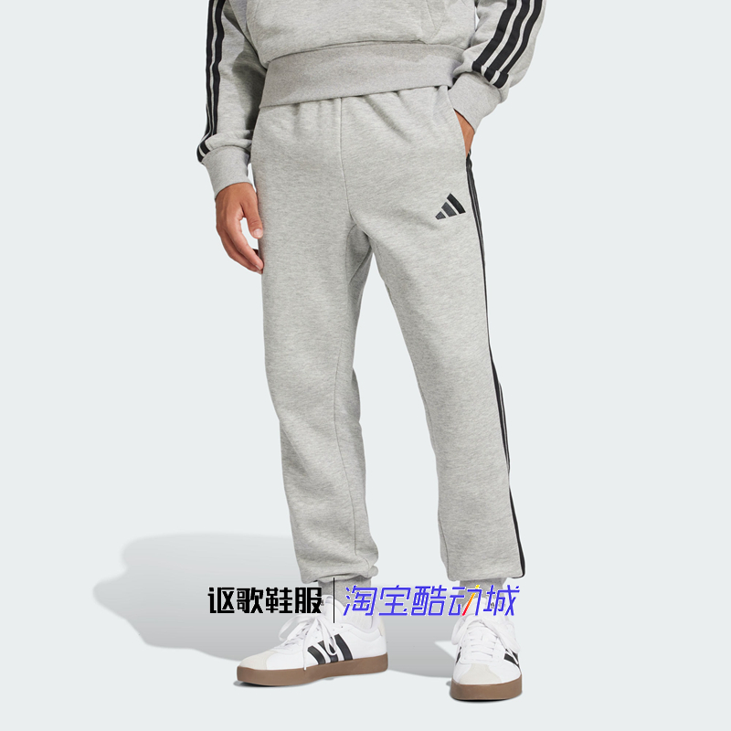 阿迪达斯男子跑步运动休闲长裤
