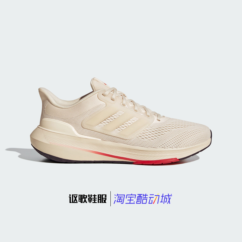 阿迪达斯舒适运动跑步鞋