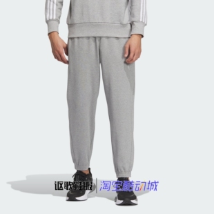 阿迪达斯男子秋季新款纯色logo束脚锥形运动训练针织长裤IQ1384