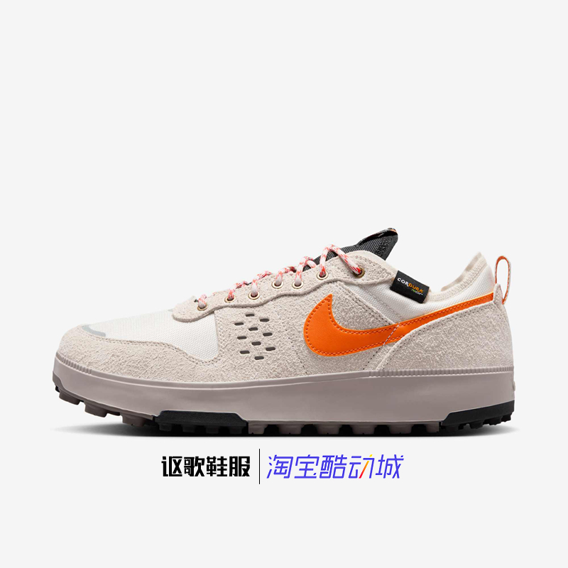 耐克C1tyPrm男子跑步运动休闲鞋