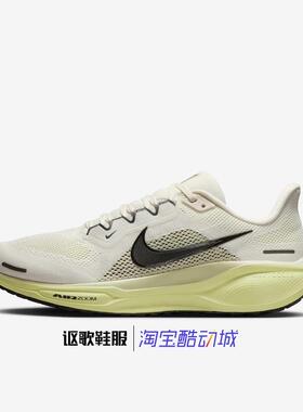 耐克Air Zoom Pegasus 41男子新款飞马缓震运动跑步鞋FD2722-109