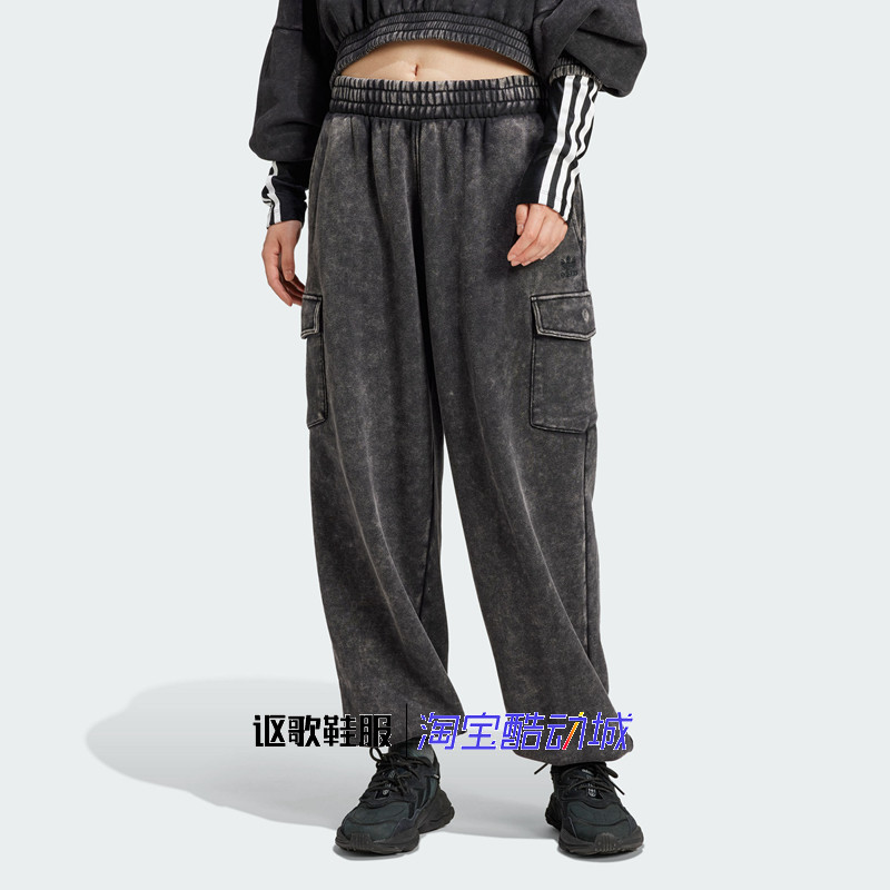 阿迪达斯三叶草女子秋季新款多口袋宽松束脚针织百搭运动休闲长裤,运动服/休闲服装,运动长裤,淘宝优惠券,粉丝福利购,淘宝优惠卷