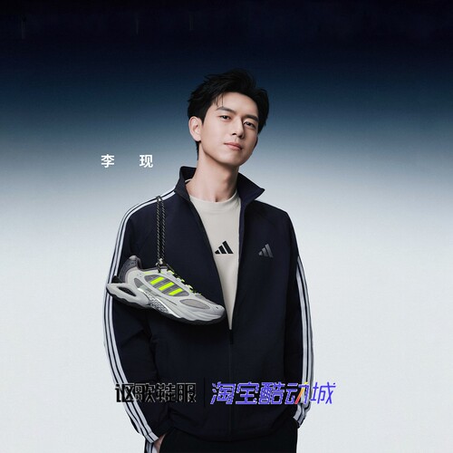 阿迪达斯男子宽松梭织夹克衫外套