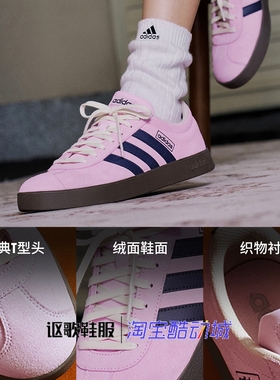 阿迪达斯Vl Court 2.0男女同款经典复古耐磨休闲板鞋德训鞋JR8309