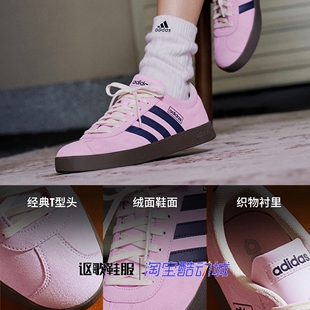 德训鞋 阿迪达斯Vl JR8309 复古耐磨休闲板鞋 经典 Court 2.0男女同款