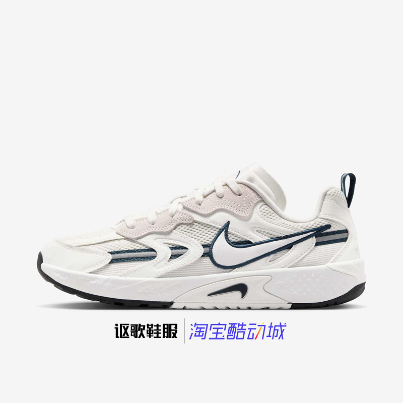 耐克Jam女子新款舒适耐磨百搭透气低帮运动休闲鞋FN0314-101-002,运动鞋new,运动休闲鞋,淘宝优惠券,粉丝福利购,淘宝优惠卷