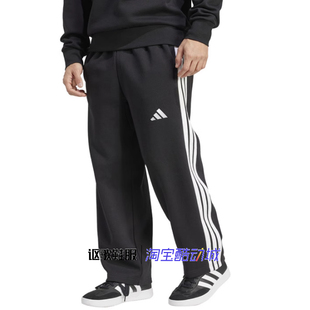 阿迪达斯男子秋季新款印花针织条纹系带中腰运动休闲长裤JM1770