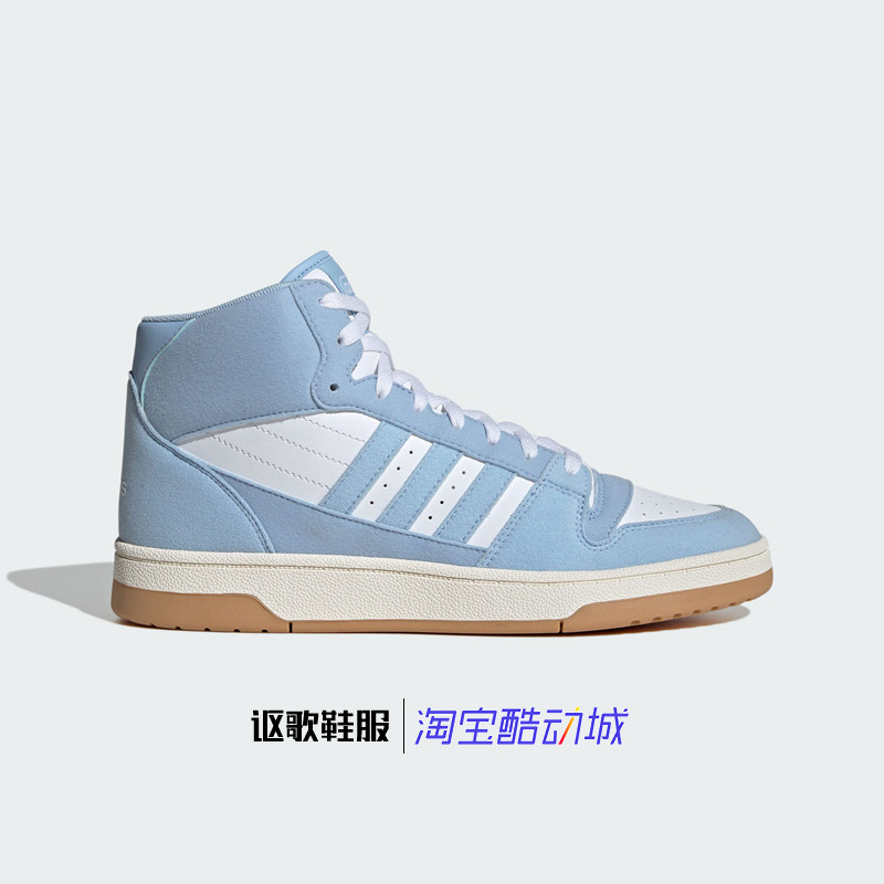 阿迪达斯Break Start Mid男女新款经典复古耐磨运动篮球鞋IH7974