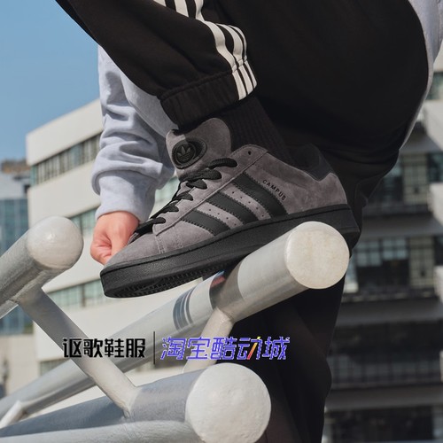 阿迪达斯三叶草男女透气运动板鞋