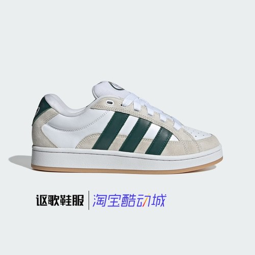 阿迪达斯三叶草男女复古运动板鞋