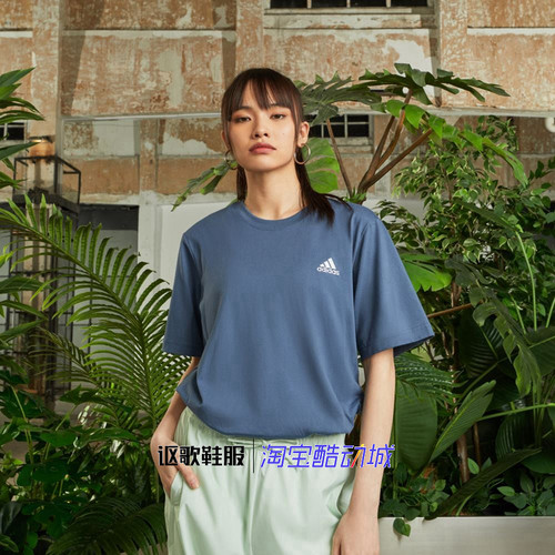 阿迪达斯男女宽松运动短袖T恤