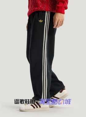 阿迪达斯三叶草男子新款双面针织刺绣松紧腰运动休闲长裤KT0652