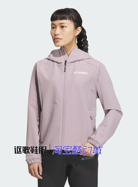 阿迪达斯Terrex女子新款冒险衣橱系列户外防风连帽夹克外套IW2789