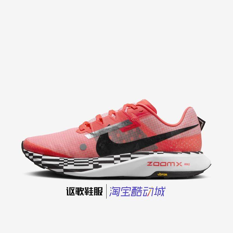 耐克ZoomX Ultrafly Trail男子新款越野竞速运动跑步鞋DX1978-600,运动鞋new,跑步鞋,淘宝优惠券,粉丝福利购,淘宝优惠卷