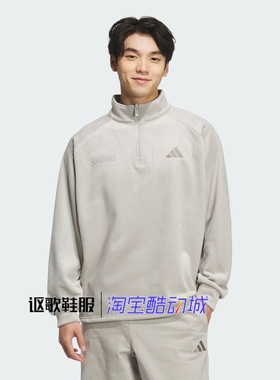 阿迪达斯男子秋季新款拉链半开襟运动休闲插肩袖套头卫衣KR0222