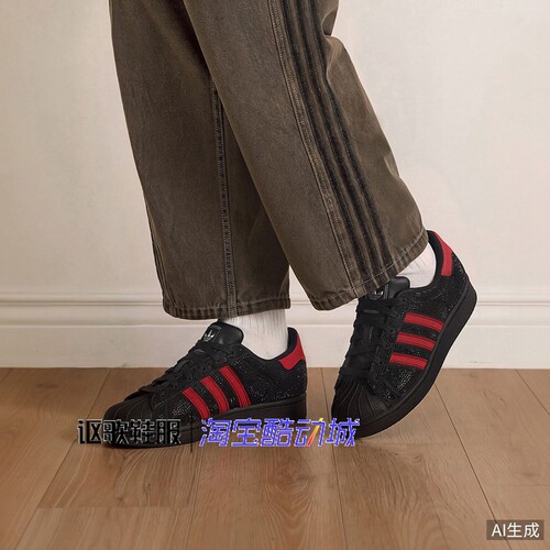 阿迪达斯三叶草女子新款经典板鞋