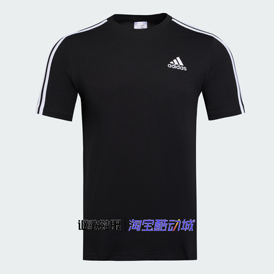 阿迪达斯男子印花字母短袖T恤