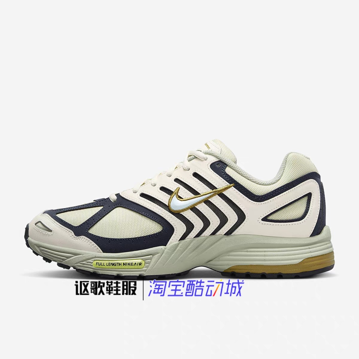 耐克Air Pegasus 2005男子新款复古透气公路运动跑步鞋HQ3444-343,运动鞋new,跑步鞋,淘宝优惠券,粉丝福利购,淘宝优惠卷