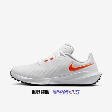 耐克Infinity G NN男女同款防滑耐磨透气运动高尔夫鞋FN0555-102