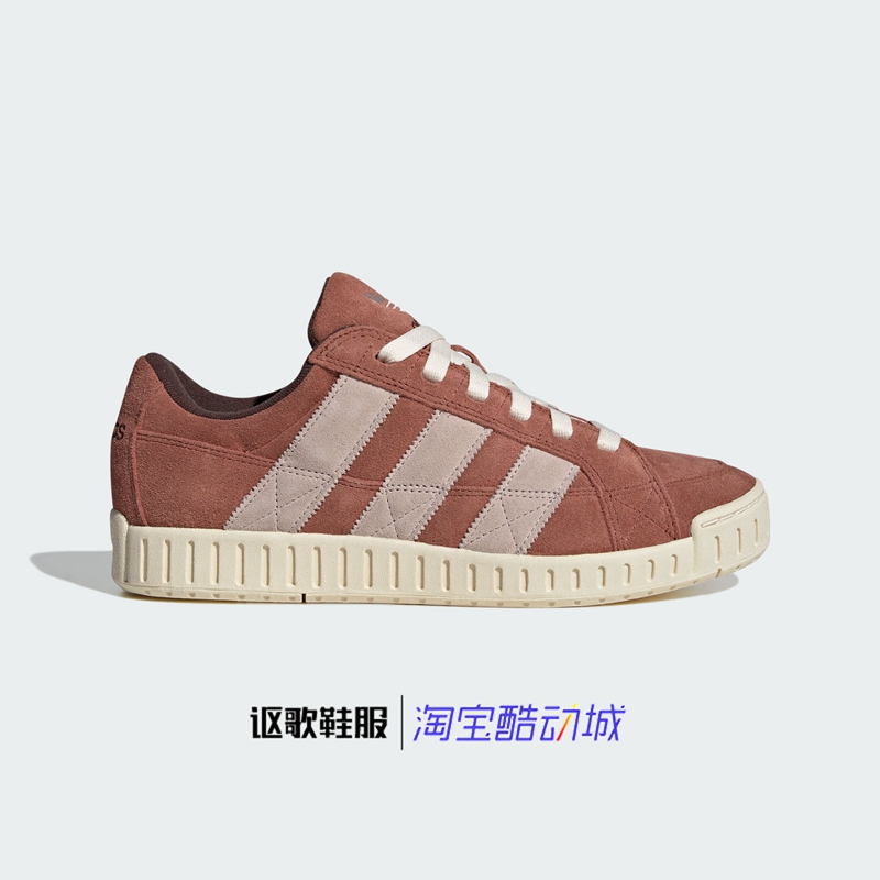 阿迪达斯三叶草男女同款防滑板鞋