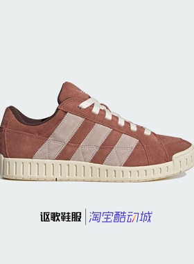 阿迪达斯三叶草Lwst男女同款经典复古百搭舒适耐磨防滑板鞋IF1947