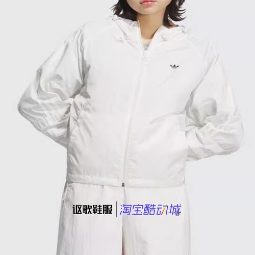 阿迪达斯三叶草女子秋季连帽外套