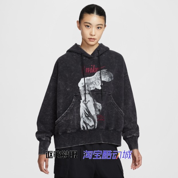 耐克女子新款宽松个性印花LOGO刺绣百搭针织连帽卫衣IO0489-010,运动服/休闲服装,运动卫衣/套头衫,淘宝优惠券,粉丝福利购,淘宝优惠卷
