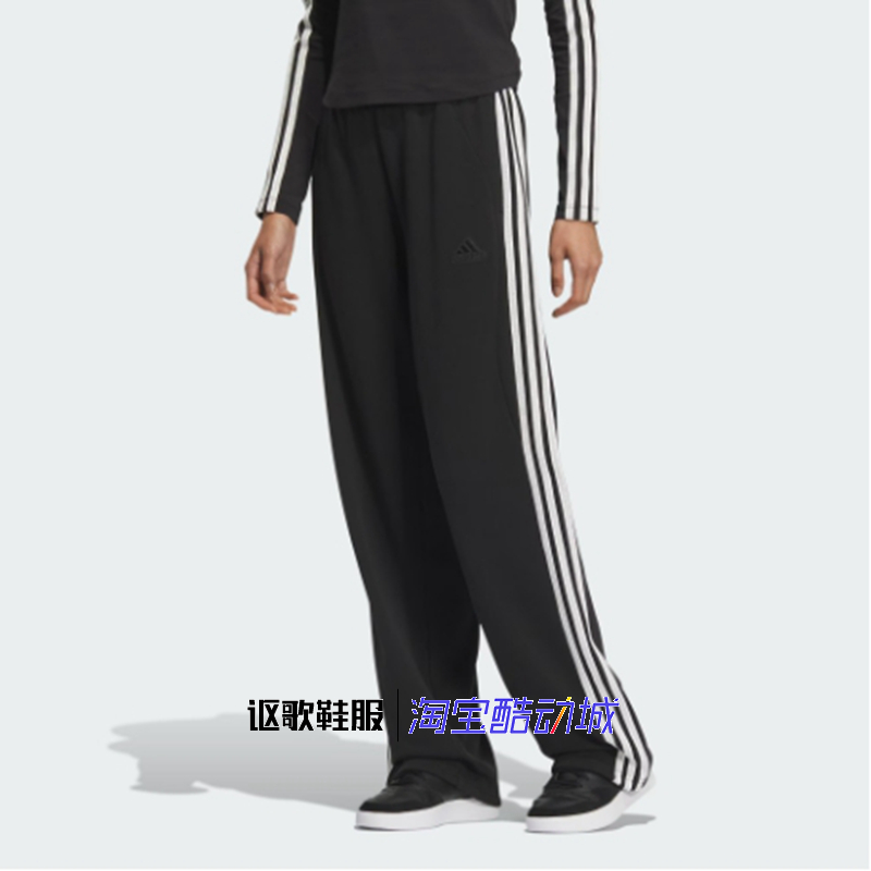 阿迪达斯女子百搭运动休闲长裤