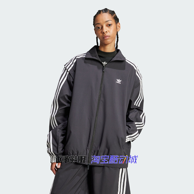 阿迪达斯三叶草女子宽松夹克外套
