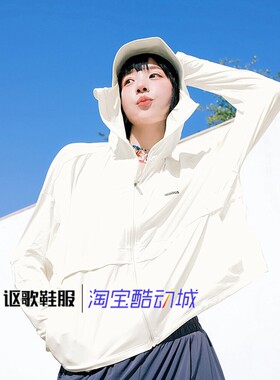 阿迪达斯女子秋季新款夹克衫外套