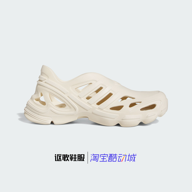 阿迪达斯三叶草男女透气洞洞凉鞋