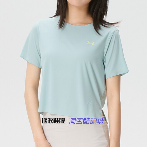 安德玛女子轻薄简约运动短袖T恤