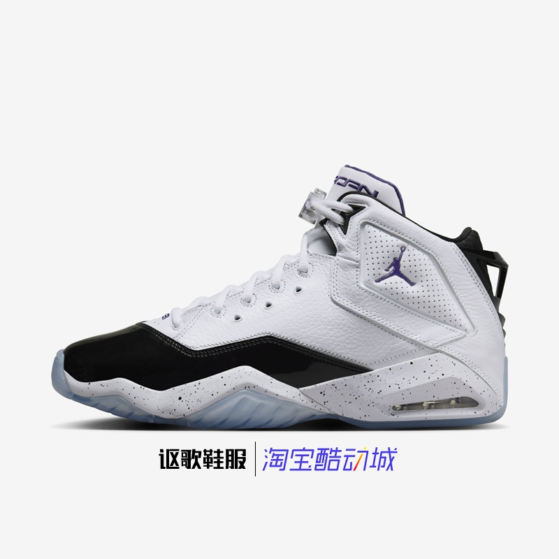 JordanBLoyal男子运动篮球鞋