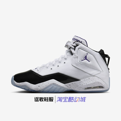 JordanBLoyal男子运动篮球鞋